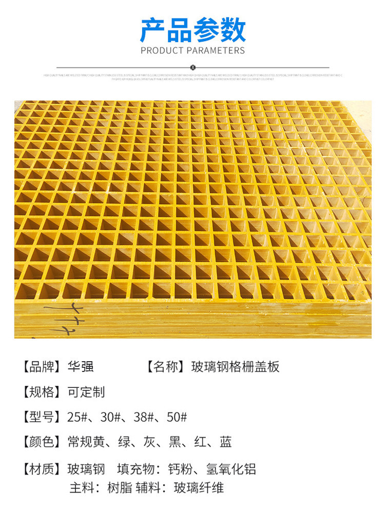 玻璃鋼格柵,洗車玻璃鋼格柵