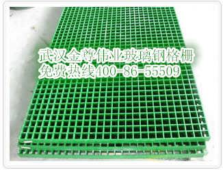 鶴壁玻璃鋼格柵蓋板 價格、批發與廠家介紹